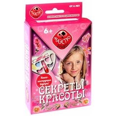 Набор Маэстро «Секреты красоты» Maestro