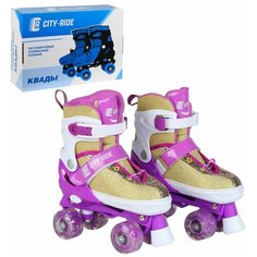 "CITY-RIDE" Роликовые коньки (квады), р. (34-38)