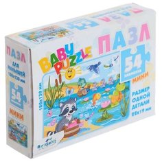 Origami Мини- пазл, 54 элемента + магнитная буква, микс