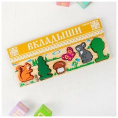 Томик Рамка-вкладыш «Лес»