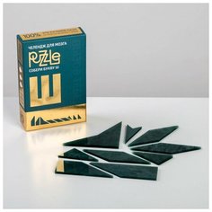 Puzzle Головоломка PUZZLE «Собери букву Ш», уровень 3