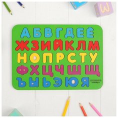 WoodLand Toys Рамка- вкладыш «Алфавит 1» окрашенная, микс