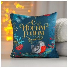 Mni mnu Подушка-антистресс «С Новым Годом», ёлка 20х20 см