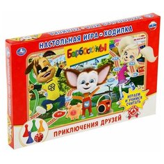 Умка Настольная игра-ходилка «Барбоскины»