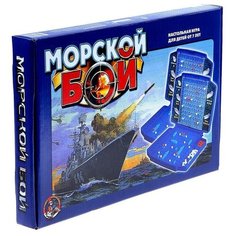 Десятое Королевство Настольная игра «Морской бой»