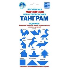 Десятое Королевство Головоломка «Танграм