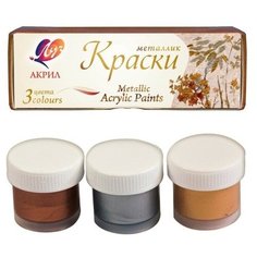 Луч Краска акриловая, набор 3 цвета х 20 мл, «Луч», металлик