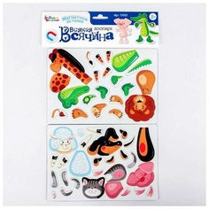 Десятое Королевство Обучающая игра Магнитные истории «Всякая всячина. Зоопарк»