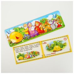 Лесная мастерская Мозаика - головоломка «Сказки