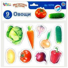 Десятое Королевство Магниты «Овощи»