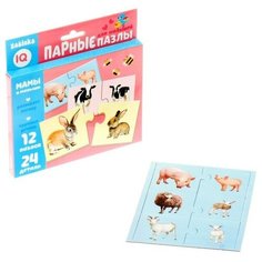Puzzle Time Парные пазлы «Мамы и малыши», 24 детали