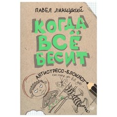"Siku" Игрушечная модель 05 Тойота Лэндкрузер 1440