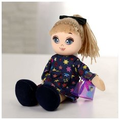 Milo toys Кукла «Мия с сумочкой»