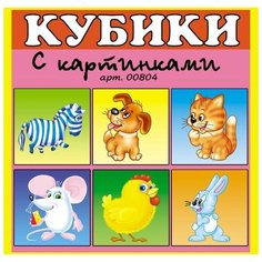 STELLAR Кубики в картинках «Сказочные герои Стеллар