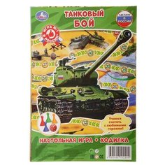 Умка Настольная игра «Танковый бой