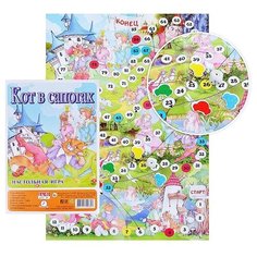 Настольная игра Задира-Плюс Кот в сапогах