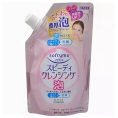 Kose Cosmeport очищающая пенка для умывания лица и снятия макияжа Speedy Cleansing Foam (запасной блок), 170 мл