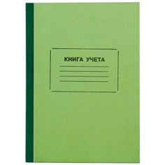 Книга учета (универсальное назначение) STAFF 130063, 128 лист. зелeный