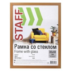 Рамка 30х40 см "миланский орех" STAFF "Grand", багет 18 мм, стекло, МДФ, 391201