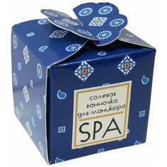 Солевая ванночка для маникюра SPA by LARA 40 г