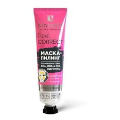NOVOSVIT Маска-пилинг для лица Novosvit Peel Correct, вулканическая глина AHA BHA и PHA кислоты, 40 м