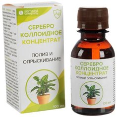 Средство для защиты растений "Серебро колоидное - Концентрат" Полив и опраскивание 100 мл. Сима ленд