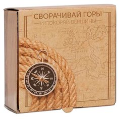 Коробка подарочная Дарите счастье Сворачивай горы 15 × 15 × 7 см бежевый