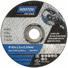Абразивный круг Norton 150x2.5x22.2 мм