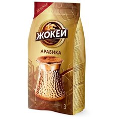 Кофе молотый Жокей Для турки, 200 г