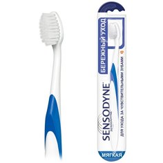 Зубная щетка Sensodyne Бережный уход, белый/синий, 2 уп.