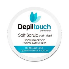 Depiltouch Post-Depil Salt Scrub - Соляной скраб-пилинг против вросших волос с экстрактом водорослей, 250 мл