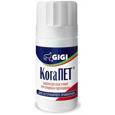 GiGi КогаПЕТ витамин К1 для собак и кошек 100 таблеток