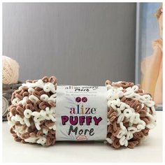 Пряжа "Puffy more" 100 % микрополиэстер 11,5м/150г (6261) 1моток 6031197 Alize