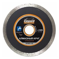Алмазный круг 125х22 мм по керамике сплошн. GEPARD (мокрая резка) (GP0803-125) Gepard.