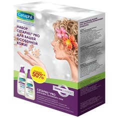 Cetaphil Набор Dermacontrol для жирной кожи, склонной к акне