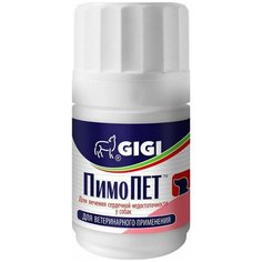 GiGi ПимоПет таблетки, 5 мг 30 таблеток
