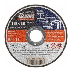 Круг отрезной 115х1.0x22.2 мм для металла GEPARD (по металлу и нерж. стали) (GP15115-10) Gepard.