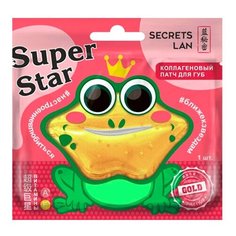 Коллагеновый патч для губ Secrets Lan Super Star Gold 8 г