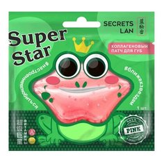 Коллагеновый патч для губ Secrets Lan Super Star Pink 8 г