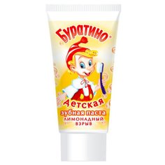 Зубная паста Весна Буратино Лимонадный Взрыв 75 г