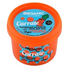 Скраб для тела Organic Kitchen Carrate 100 мл