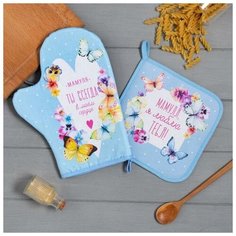 Набор кух. "Мамуля" варежка- прихватка 20х28см, прихватка 19х19см,100% хл 6535972 Этель