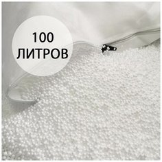 Наполнитель для кресла- мешка, 100 литров My Puff