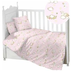 Комплект постельного белья детский Папитто "Лебедь" (147x112 см)