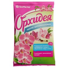 Удобрение "БиоМастер- Цитокининовая паста Орхидея 1,5 мл