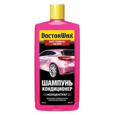 Шампунь-кондиционер Doctor Wax, концентрат. DW 8109 (Производитель: Doctorwax DW8109)