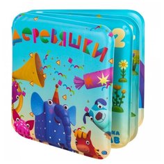 Игрушка для ванной Деревяшки 20WBT01 голубой
