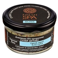 Natura Siberica Скраб для тела Fresh SPA Улугская баня, 170 г