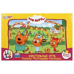 Настольная игра- ходилка "Три кота. Поиски пропавшей корзинки Умка