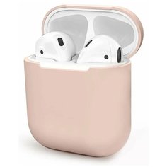 Ультратонкий силиконовый чехол для AirPods 2 / Airpods 1 Skiico / Противоударный чехол для Аирподс 1 и 2 розовая пудра